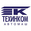 ООО "ПК"Техинком-Автомаш"