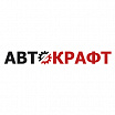 ООО "АВТОКРАФТ"
