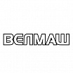 ООО "ВЕЛМАШ-С"